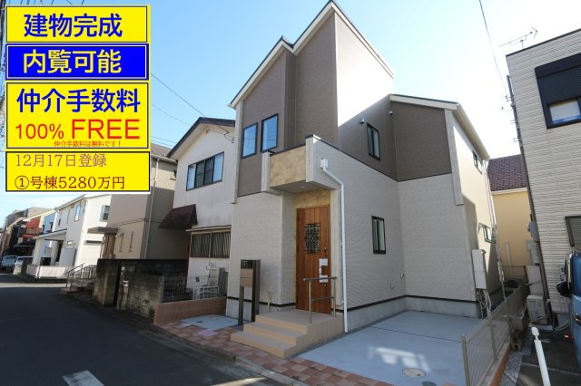 【Blooming Garden】小平学園東町