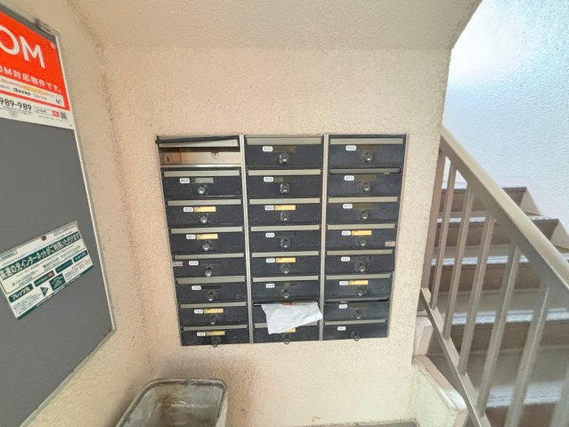 第2豊晃マンションのその他共用部分