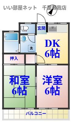 シティウィングAB　A