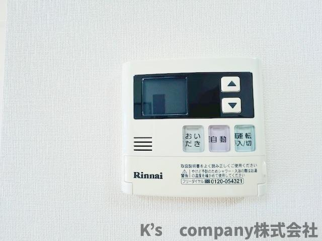 茅ヶ崎市甘沼　オクトス湘南茅ヶ崎グランドヒルの設備|ボタン一つでお風呂が沸かせる追い焚き機能☆