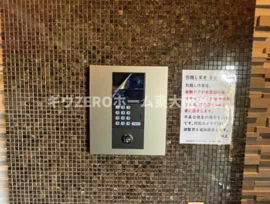 ESTONE HIGASHIOSAKAのセキュリティ