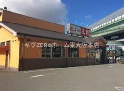 ESTONE HIGASHIOSAKAの周辺