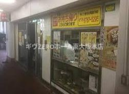 ESTONE HIGASHIOSAKAの周辺