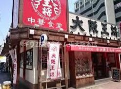 ESTONE HIGASHIOSAKAの周辺