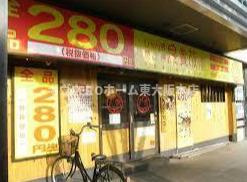 ESTONE HIGASHIOSAKAの周辺