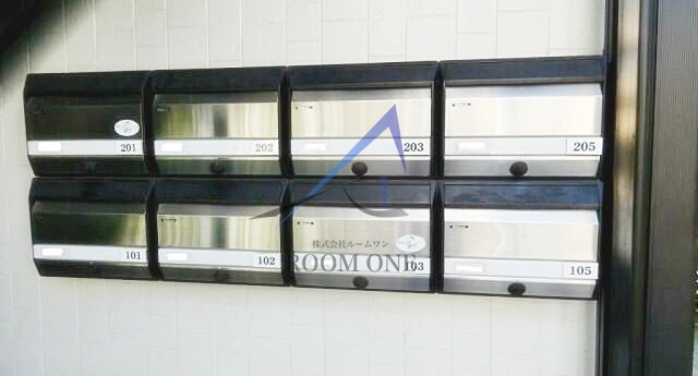 ロジェ芦花公園のその他共用部分|集合ポストです。