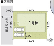 さいたま市岩槻区宮町２丁目　新築戸建の画像