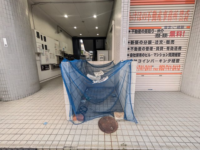 コスモシティ88| 名古屋市の賃貸ならMy賃貸のその他共用部分|コスモシティ88