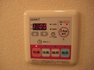 ダイヤモンドヒルズの設備|浴室換気乾燥リモコン（イメージ）