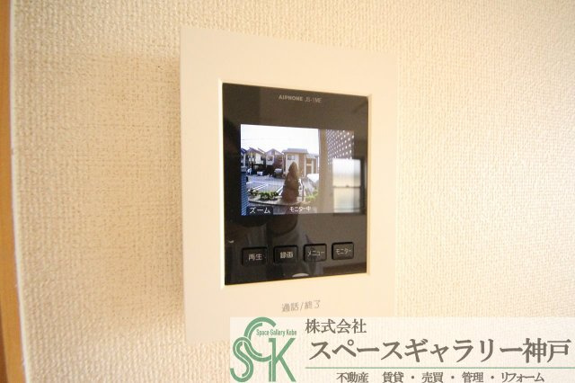 グラン　メゾンのセキュリティ|※お部屋により仕様が異なる場合があります※