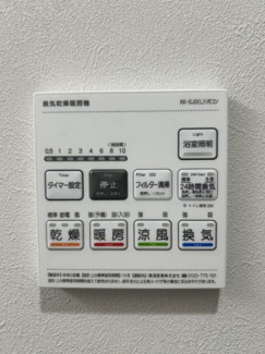 【設備】 | Wonnal堺筋本町 | Wonnal堺筋本町　浴室乾燥機