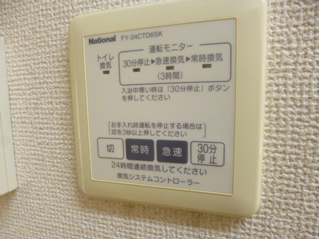 リバティオークの設備