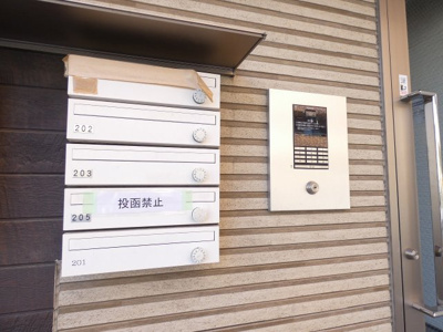 【その他共用部分】 | ロジュマン・ユイット