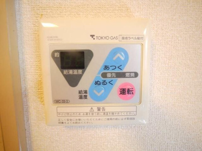 【その他】 | 高野ビル