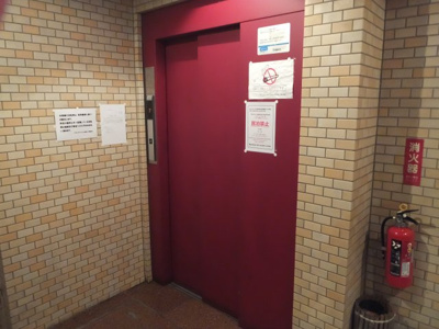 【その他共用部分】 | ライオンズマンション中野第３