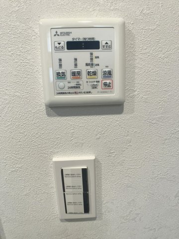 ライオンズマンション錦糸町第6の浴室|操作パネル