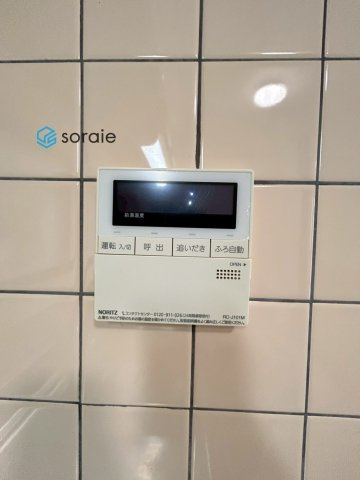 所沢市東狭山ヶ丘　中古戸建の発電・温水設備|令和7年11月13日撮影。