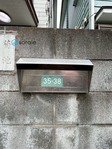 所沢市東狭山ヶ丘　中古戸建のその他|令和7年11月13日撮影。