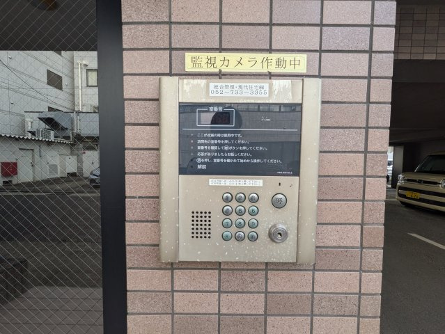 ベル千種| 名古屋市の賃貸ならMy賃貸のセキュリティ|ベル千種