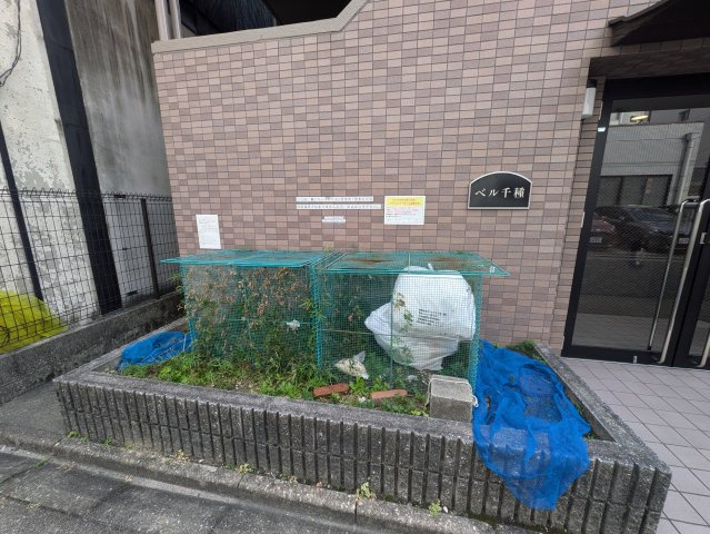 ベル千種| 名古屋市の賃貸ならMy賃貸のその他共用部分|ベル千種