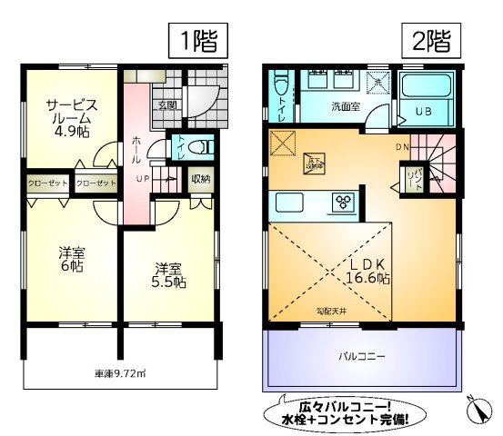 【内覧動画公開中！】調布市深大寺北町３丁目 中央線 三鷹駅 新築戸建の間取り