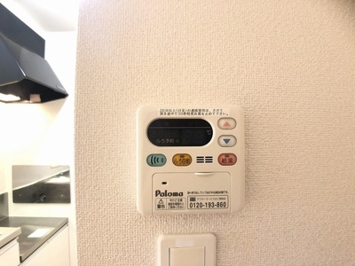 【設備】 | クレアールⅡ | その他