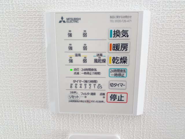 『八王子市新築戸建て』八王子市上柚木2261-2【仲介手数料無料】　１期の設備|～仲介手数料無料☆八王子ひなた不動産～　八王子市上柚木　新築戸建て