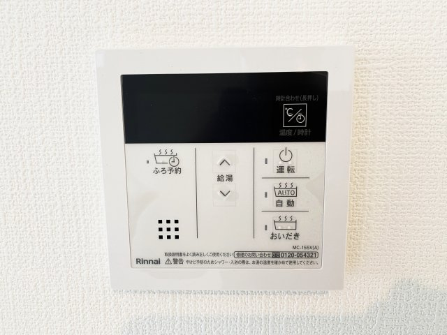 『八王子市新築戸建て』八王子市上柚木2261-2【仲介手数料無料】　１期の設備|～仲介手数料無料☆八王子ひなた不動産～　八王子市大和田町　新築戸建て