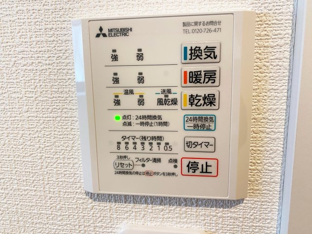 『八王子市新築戸建て』八王子市上柚木2261-2【仲介手数料無料】　１期の設備|～仲介手数料無料☆八王子ひなた不動産～　八王子市大和田町　新築戸建て