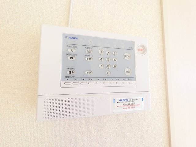 【セキュリティ】