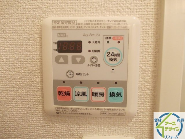 リディア　モンテのその他