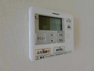 【設備】 | フレアマンションⅡ