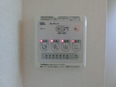 【設備】 | フレアマンションⅡ