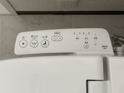 【設備】 | 高稲荷ハイツ