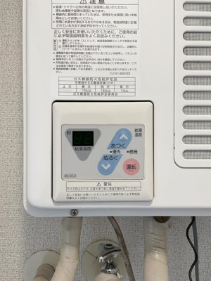 【設備】 | 高稲荷ハイツ