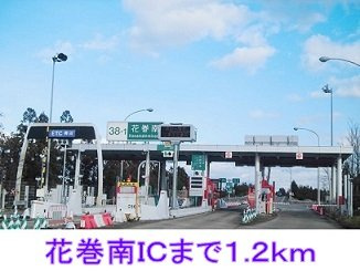 サンライズＢの周辺|花巻南ＩＣまで1200m