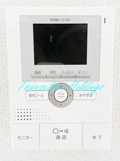 【セキュリティ】