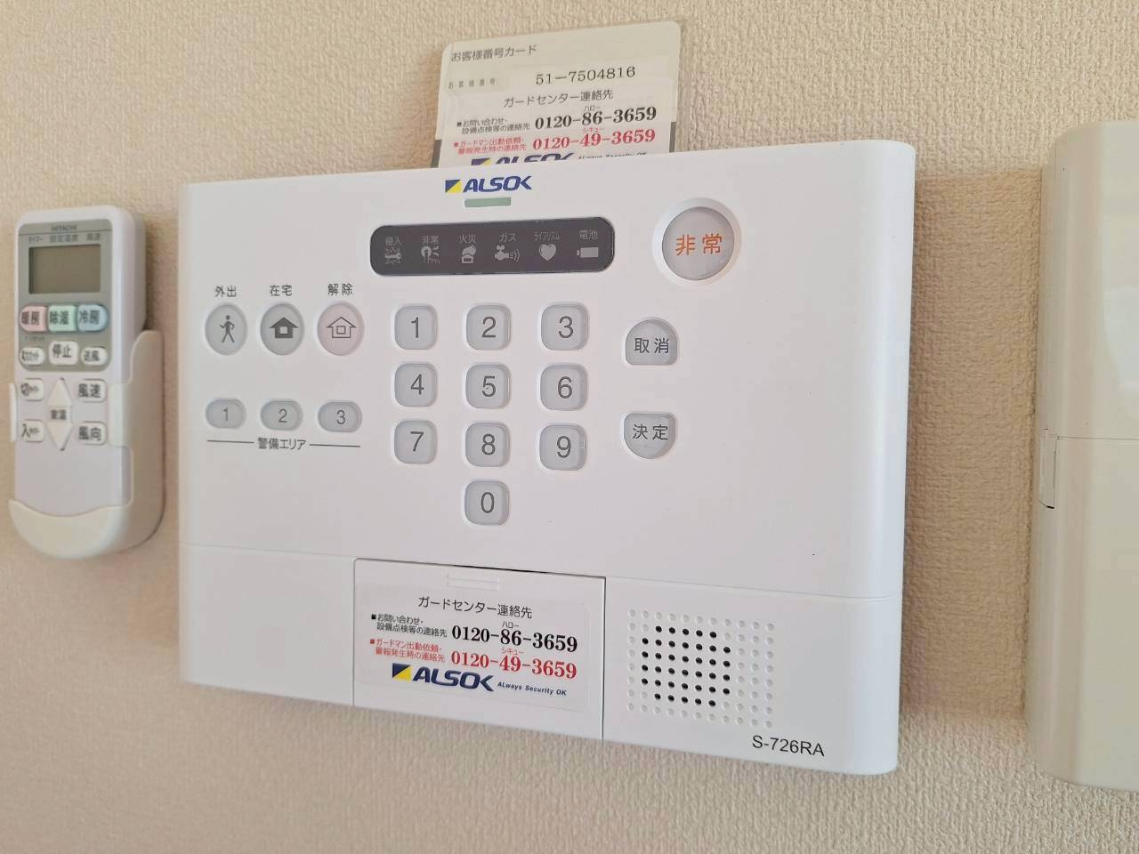エンネコバのセキュリティ|★ホームセキュリティ完備で外出中も安心です★