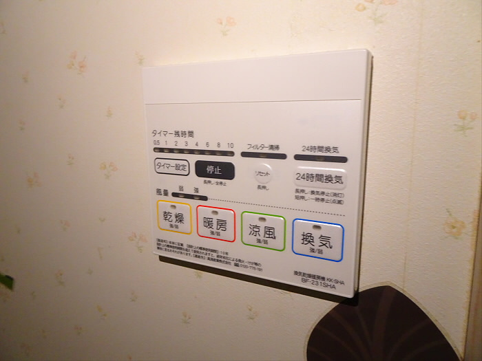 プチプランスの設備