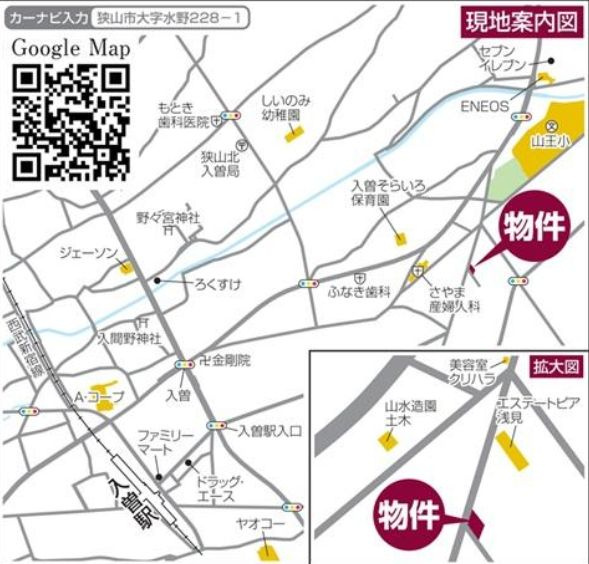 仲介手数料無料　ハートフルタウン狭山市水野４４期・新築全１棟の地図