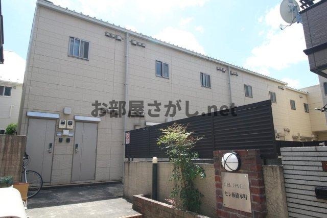 セレ板橋本町 #板橋区 #駅近 #一人暮らし