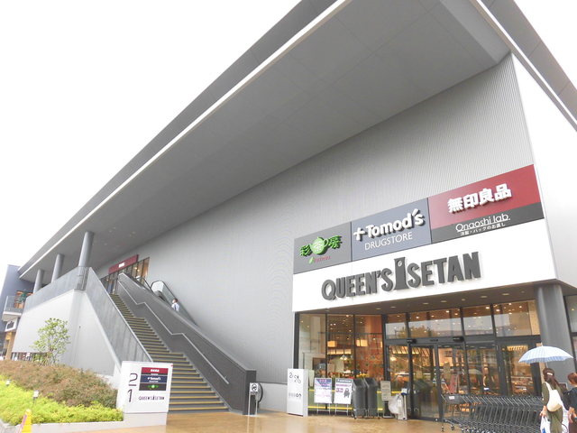 オークヒル　Ｓ棟のその他|クイーンズ伊勢丹