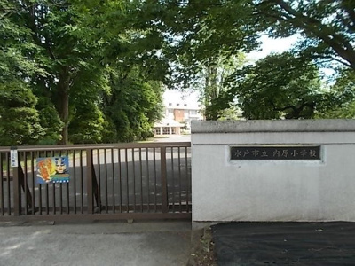 【周辺】 | マローネ・フェルト | 内原小学校まで350m