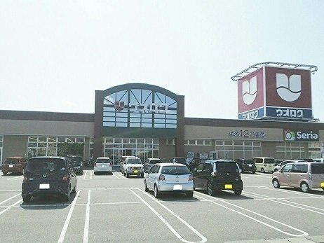 ライツ・レーベン見附Ｂの周辺|ウオロクまで1200m