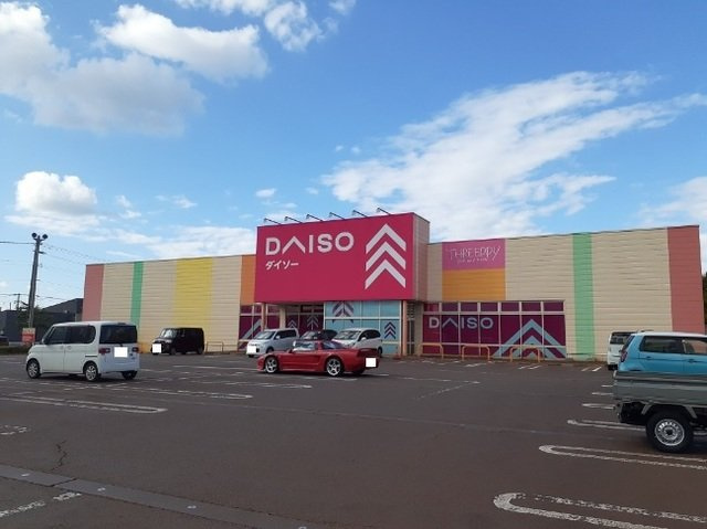 ライツ・レーベン見附Ｂの周辺|ダイソーまで1040m