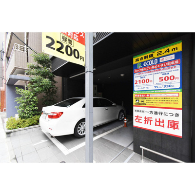 【駐車場】 | ＧＲＡＮ　ＰＡＳＥＯ田原町