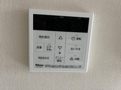 【設備】 | ＬｏｎｇＲｉｖｅｒ四郎丸 | 追い焚き機能付きガス給湯器