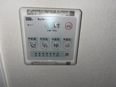 【設備】 | ＬｏｎｇＲｉｖｅｒ四郎丸 | 室内設備