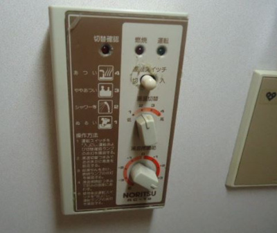 【設備】 | コスミティ高槻