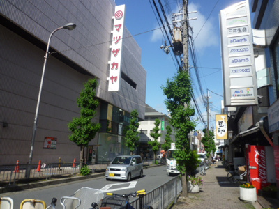 【周辺】 | コスミティ高槻